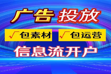 探索SEM优化公司如何提高广告转化率